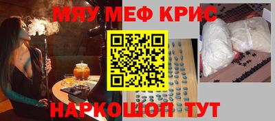 каннабис Пугачёв