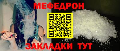 а пвп мука Пенза