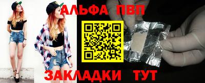 марки lsd Пушкино