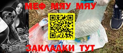 а пвп мука Пенза