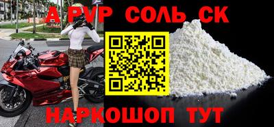 кокаин VHQ Первоуральск