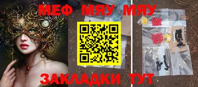 mdpv Пыть-Ях
