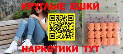 а пвп мука Пенза