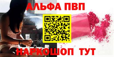 а пвп мука Пенза