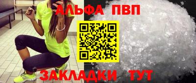 кокаин VHQ Первоуральск