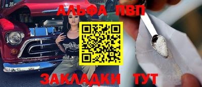 а пвп мука Пенза