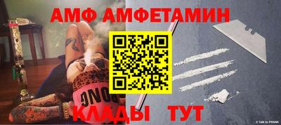 ALPHA-PVP Партизанск