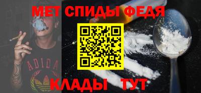 ALPHA-PVP Партизанск