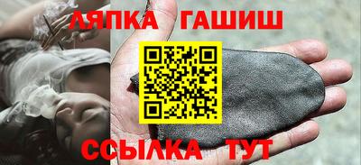 ALPHA-PVP Партизанск