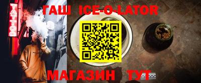 ALPHA-PVP Партизанск