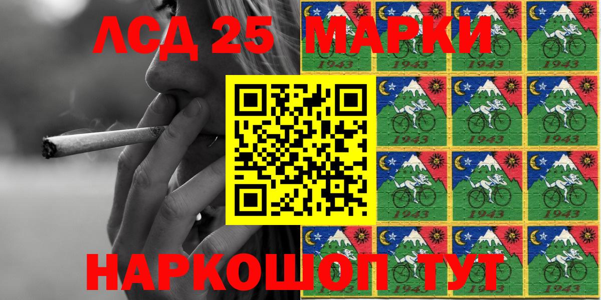 как найти закладки  Марки NBOMe  Вход с VPN  Марки N-bome 1,8мг  Славгород 